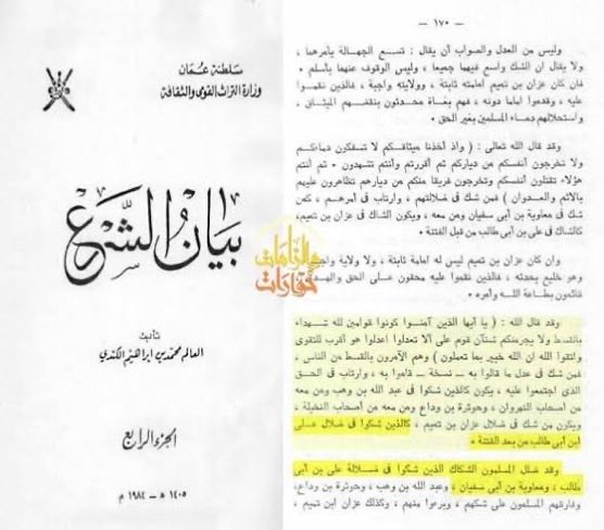 د. عبدالعزيز بن سعد ابن دغيثر ⚖ tweet media