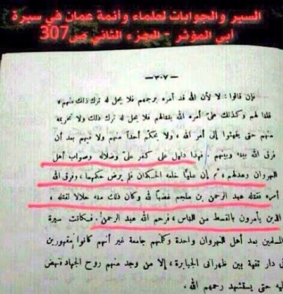 د. عبدالعزيز بن سعد ابن دغيثر ⚖ tweet media