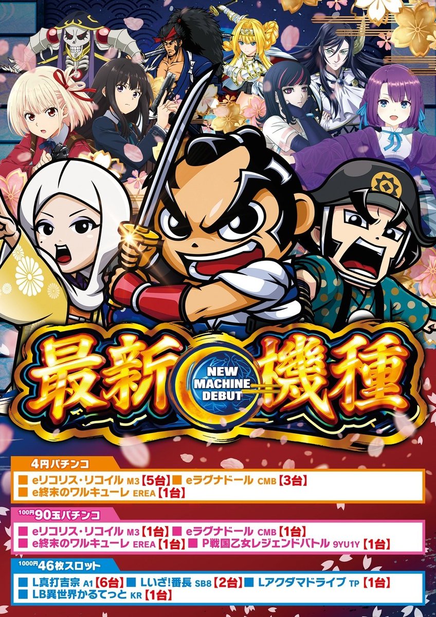 モナコパレスゴールド【公式】彡*'ⓦ'*ミ tweet media