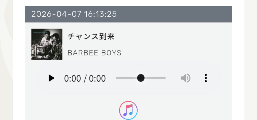 必死のぱっちん tweet media