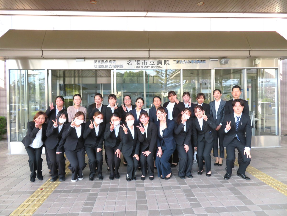 名張市立病院【公式】 tweet media