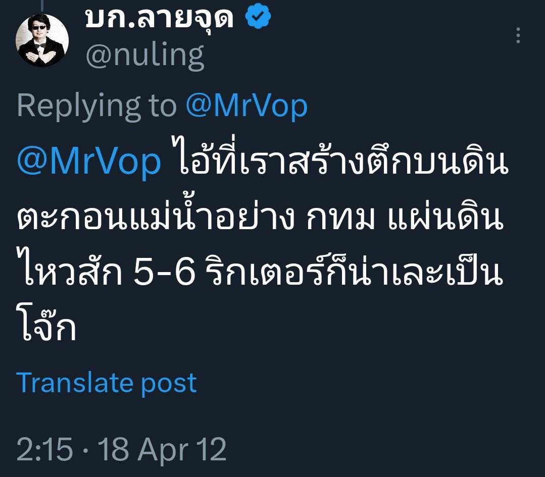 ⚙️วิดวะ❤️☕️คั่วเข้มๆ😎 tweet media