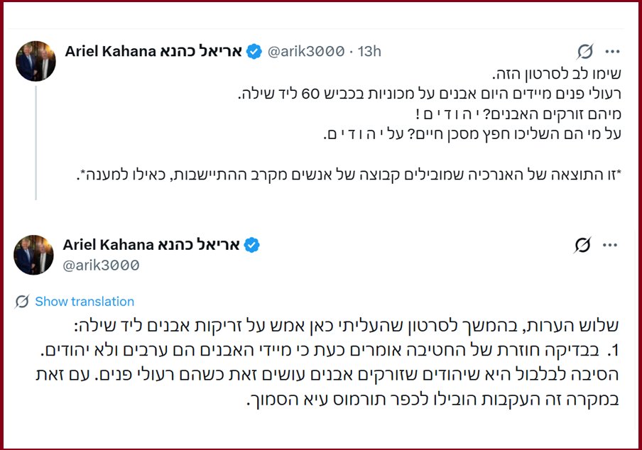 Igal Malka - 🇮🇱🇮🇱🇮🇱 tweet media