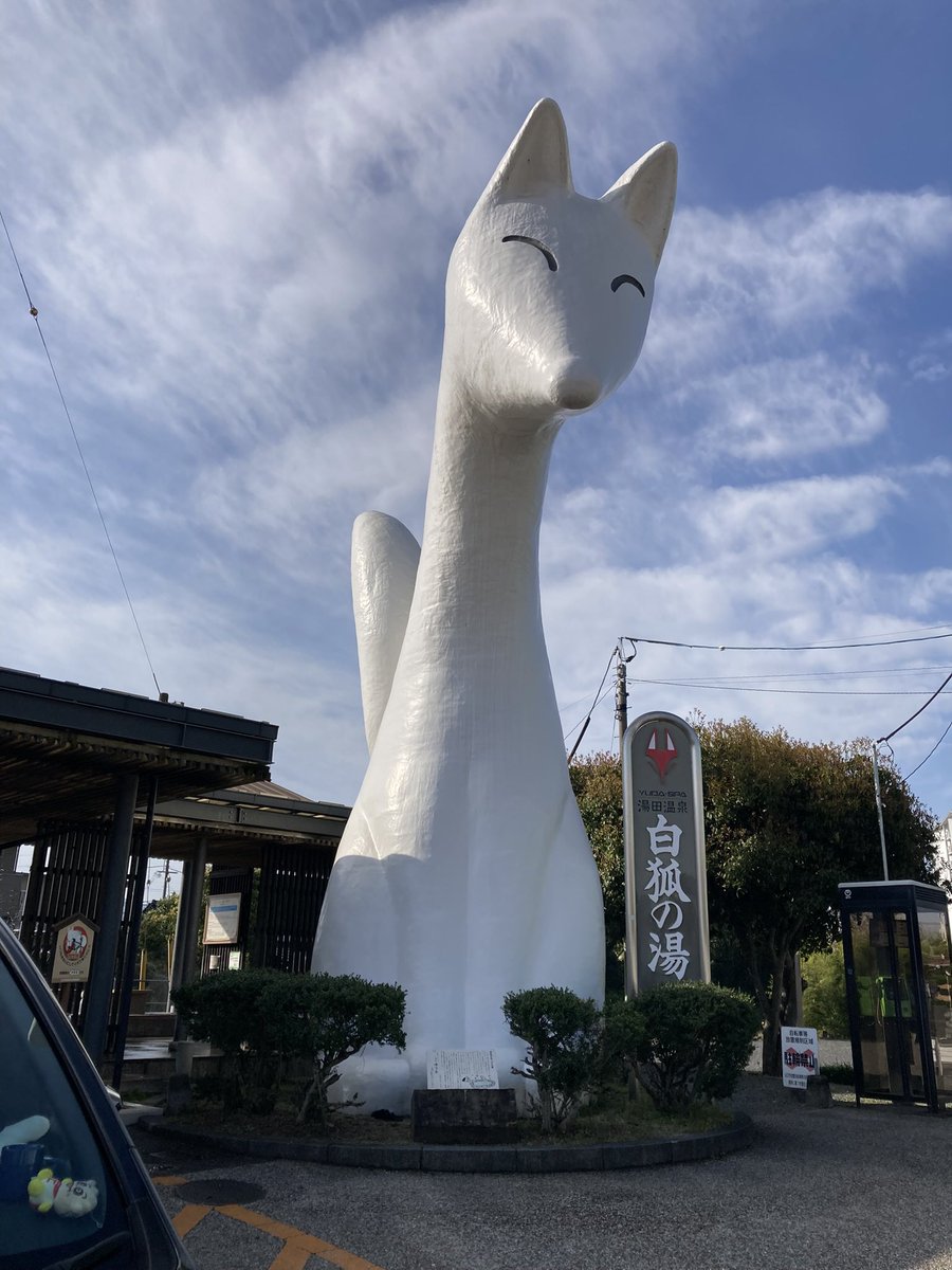 SW_monkuchan's tweet photo. 初めての山口・福岡
日本でこんなに西まで来たのは生まれて初めて
大宰府天満宮では心の平穏を願うお守りを買ったよ
北海道とは食べるものが何もかも違って本当に面白かったし楽しかった✨️ https://t.co/2yiZd9siav