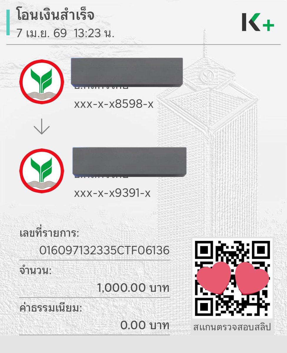 mimi96586323's tweet photo. ปล่อยยอดทุกวันนะคะ

7/4/69 ✨

#รีวิวบ้านพลอย 💖

#เงินกู้ #กู้เงิน #เงินด่วน #กู้เงินรายวัน #ปล่อยกู้ #กู้เงินนักศึกษา https://t.co/rZ5SwsSGGV