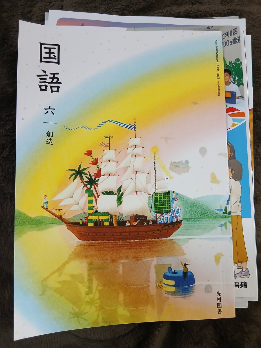 ほさか みい tweet media