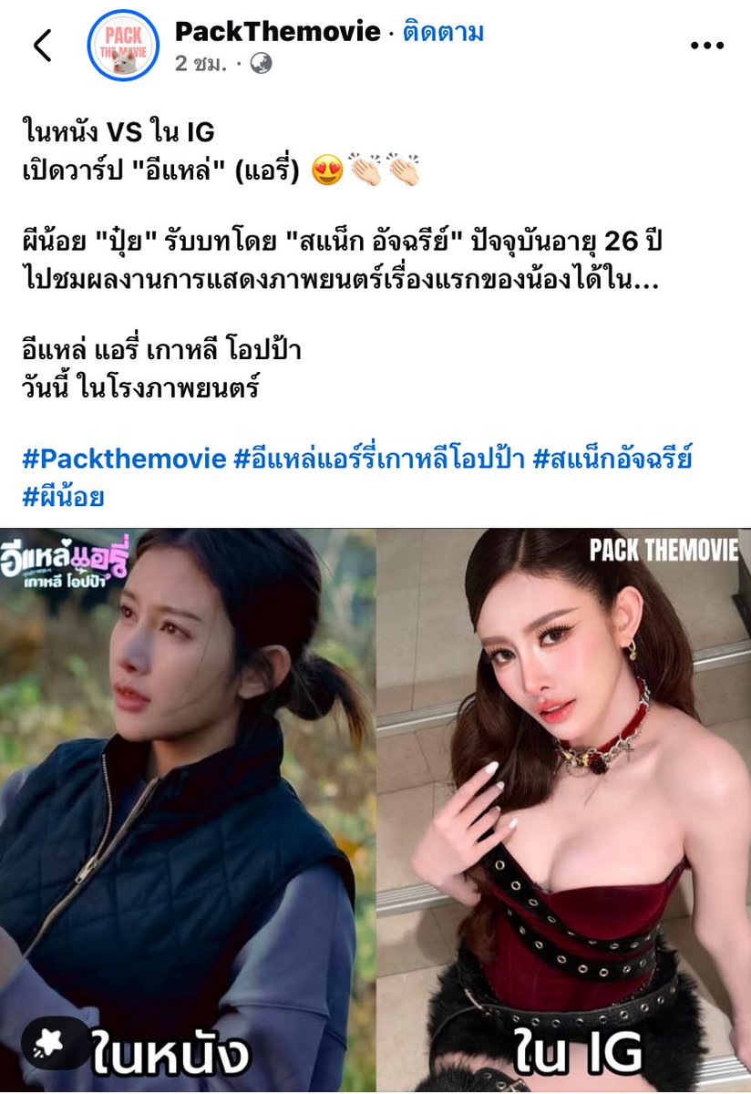 🔺Heritage🔻 tweet media