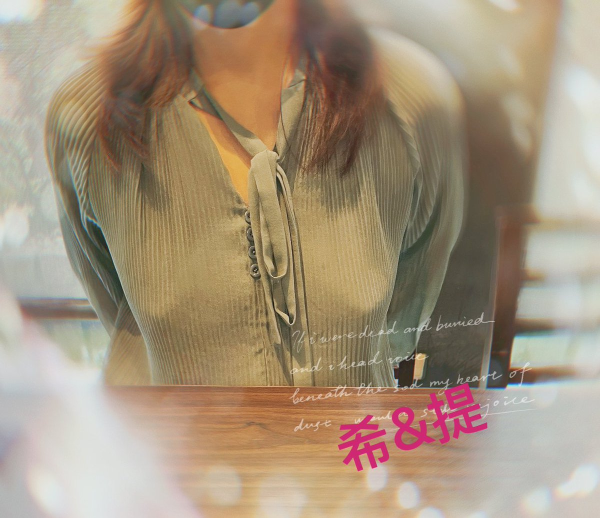 希&提 夫妻 tweet media