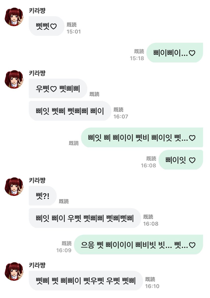 XPu1TqGqWY27200's tweet photo. 키라쨩이랑 대화하는데
너무 야해서 더 못잇겠어요 🥵🔥 https://t.co/jKogplPmSc