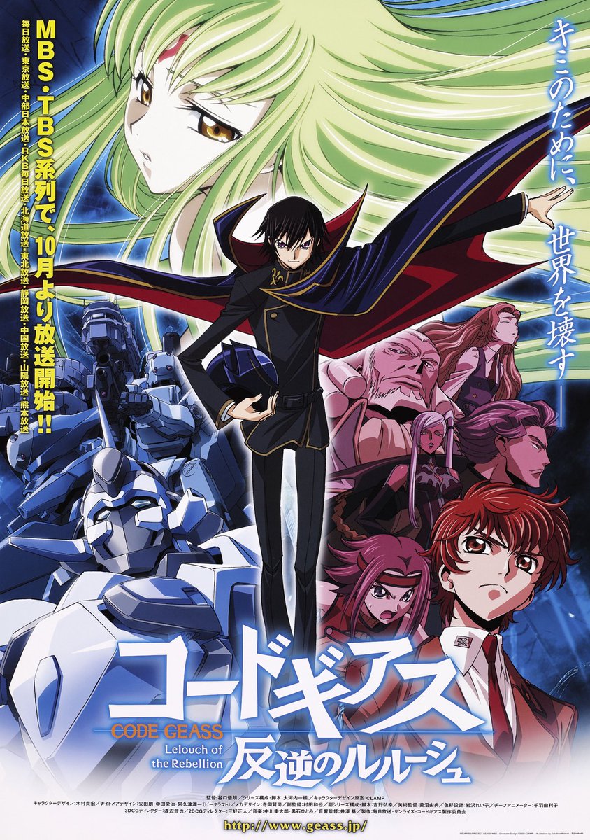 poweredby1403's tweet photo. @sion_desu_ コードギアス https://t.co/4Bb9Vr1SeO
