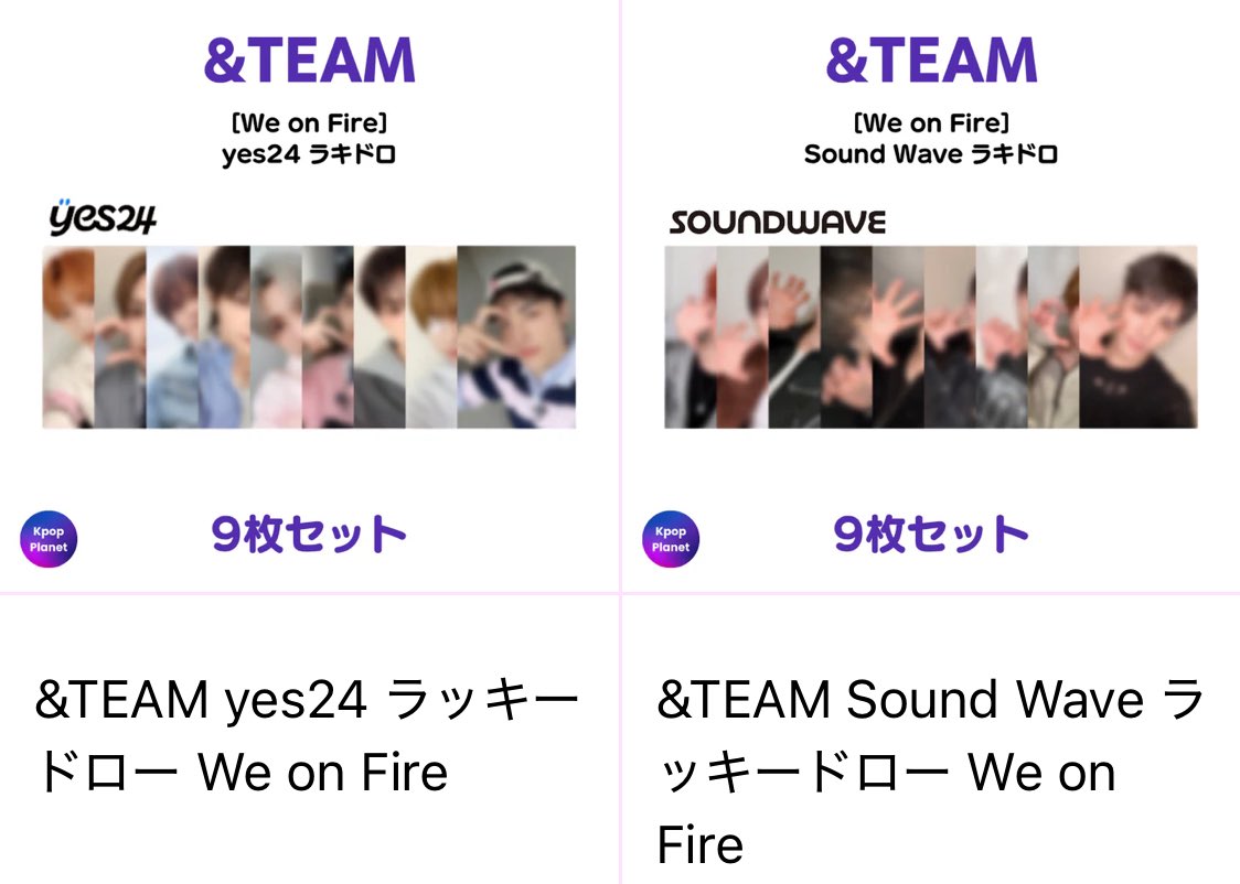 mel 共同購入 @we on fire 募集中🙇‍♀️ tweet media