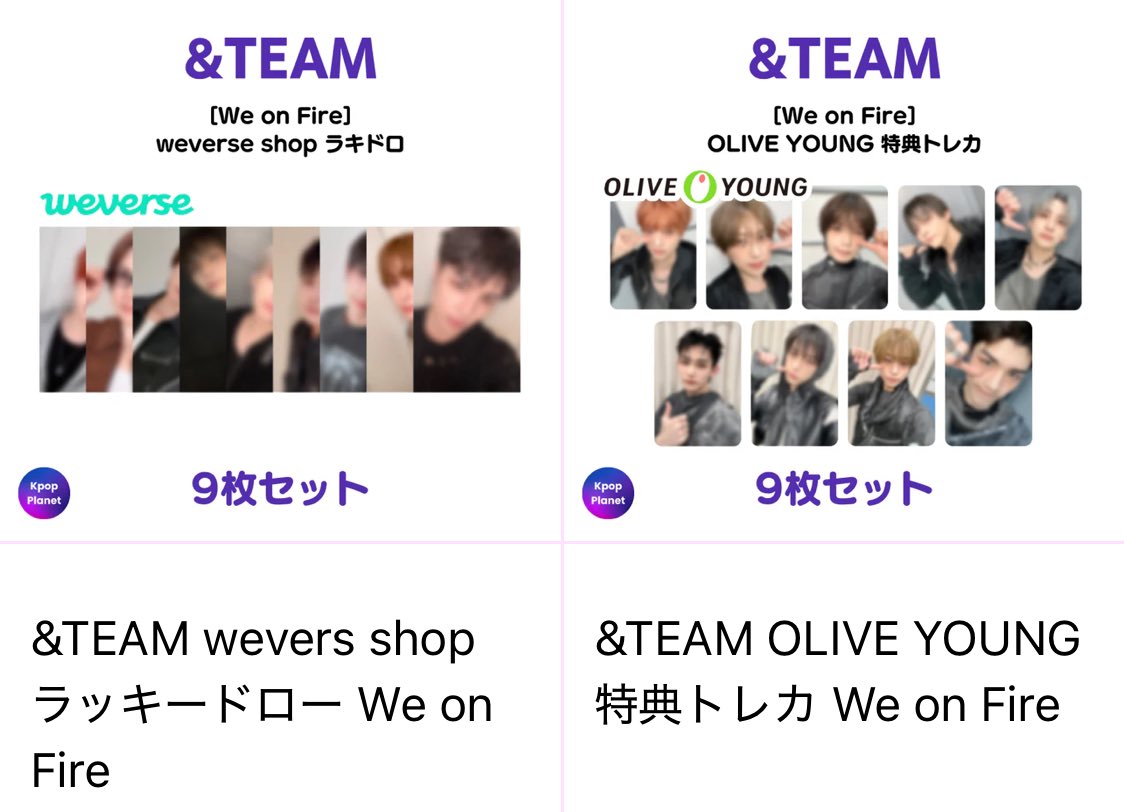 mel 共同購入 @we on fire 募集中🙇‍♀️ tweet media