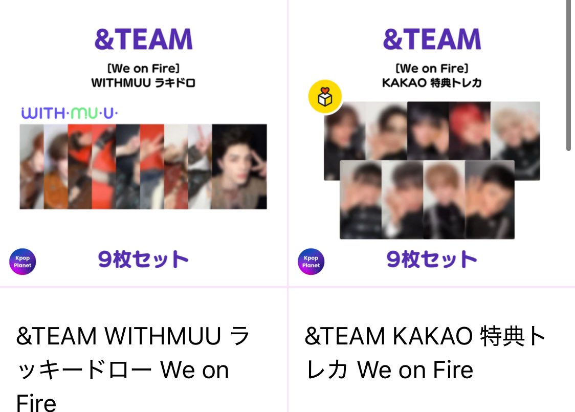mel 共同購入 @we on fire 募集中🙇‍♀️ tweet media