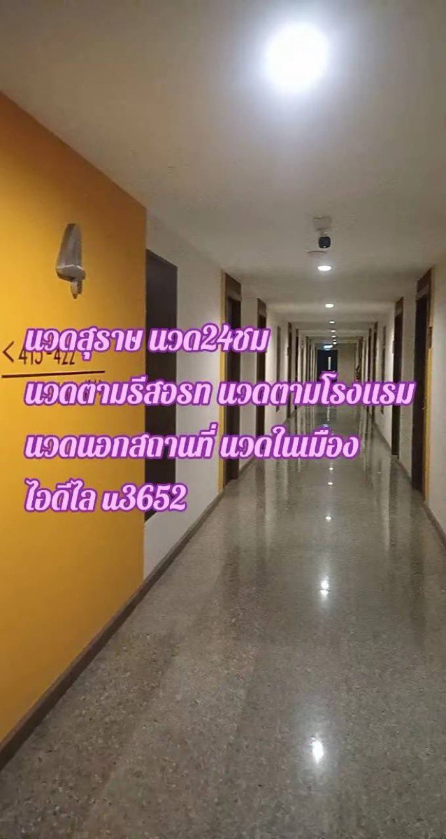 ðāļāļ§āļāļŠāļļāļĢāļēāļĐāļāļĢāđāļāļēāļāļĩāļāļāļāļŠāļāļēāļāļāļĩāđ24āļāļĄ tweet media