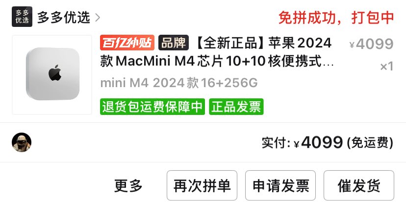 劳伦斯 tweet media