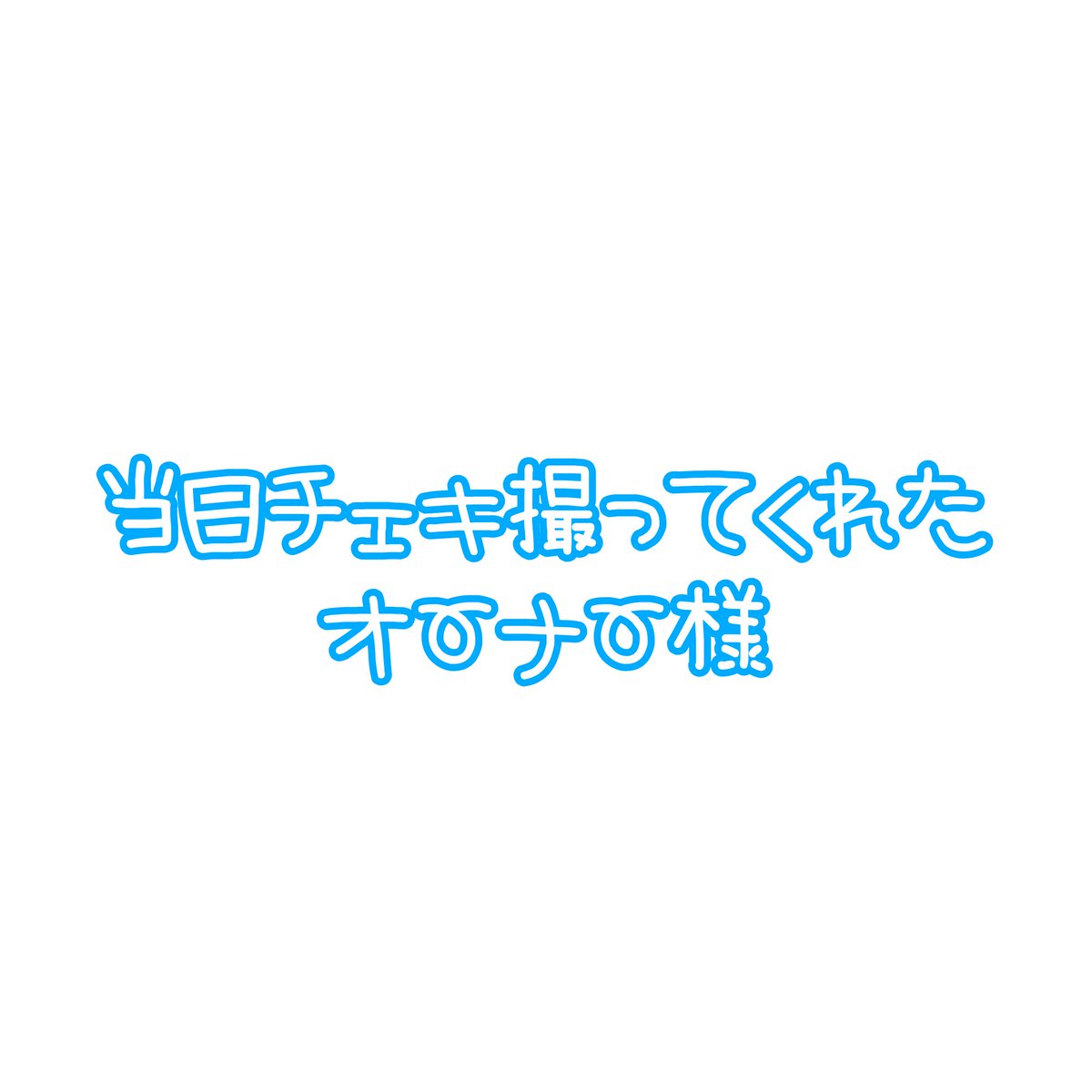 しあさん tweet media