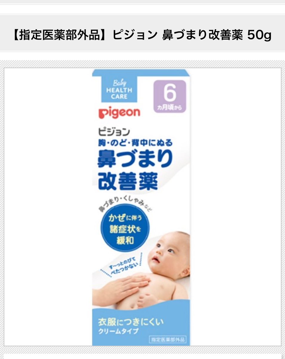 定時退社マタギちゃん🐉 tweet media
