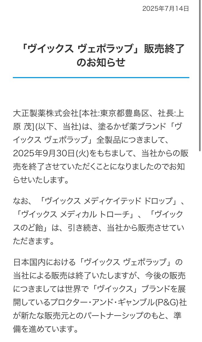 定時退社マタギちゃん🐉 tweet media