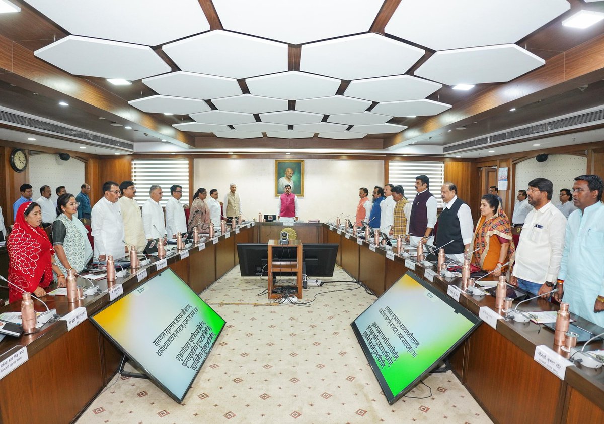 Department of Forest, MP tweet media