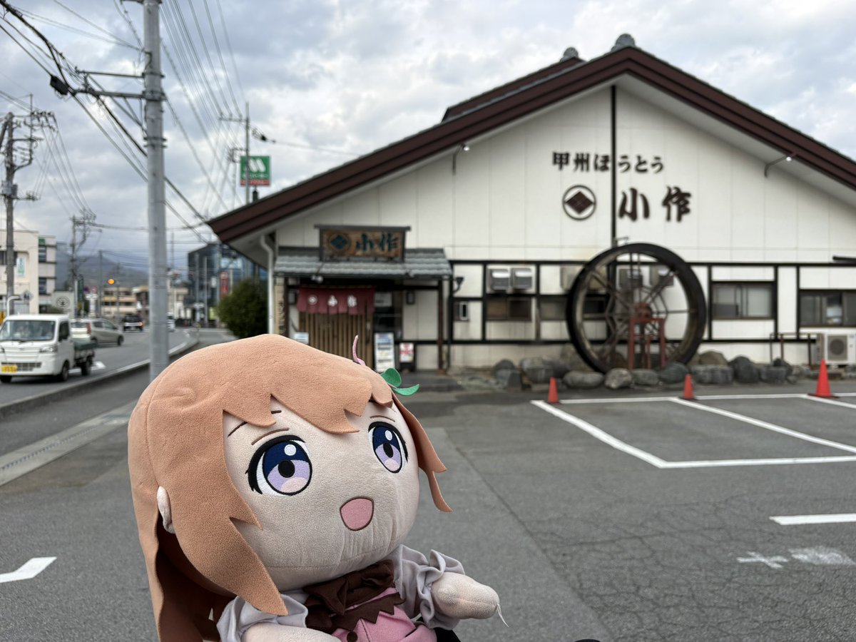 ふれたび（酷寒冷地仕様） tweet media