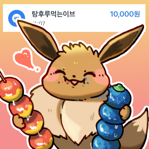 COMET🍇 tweet media