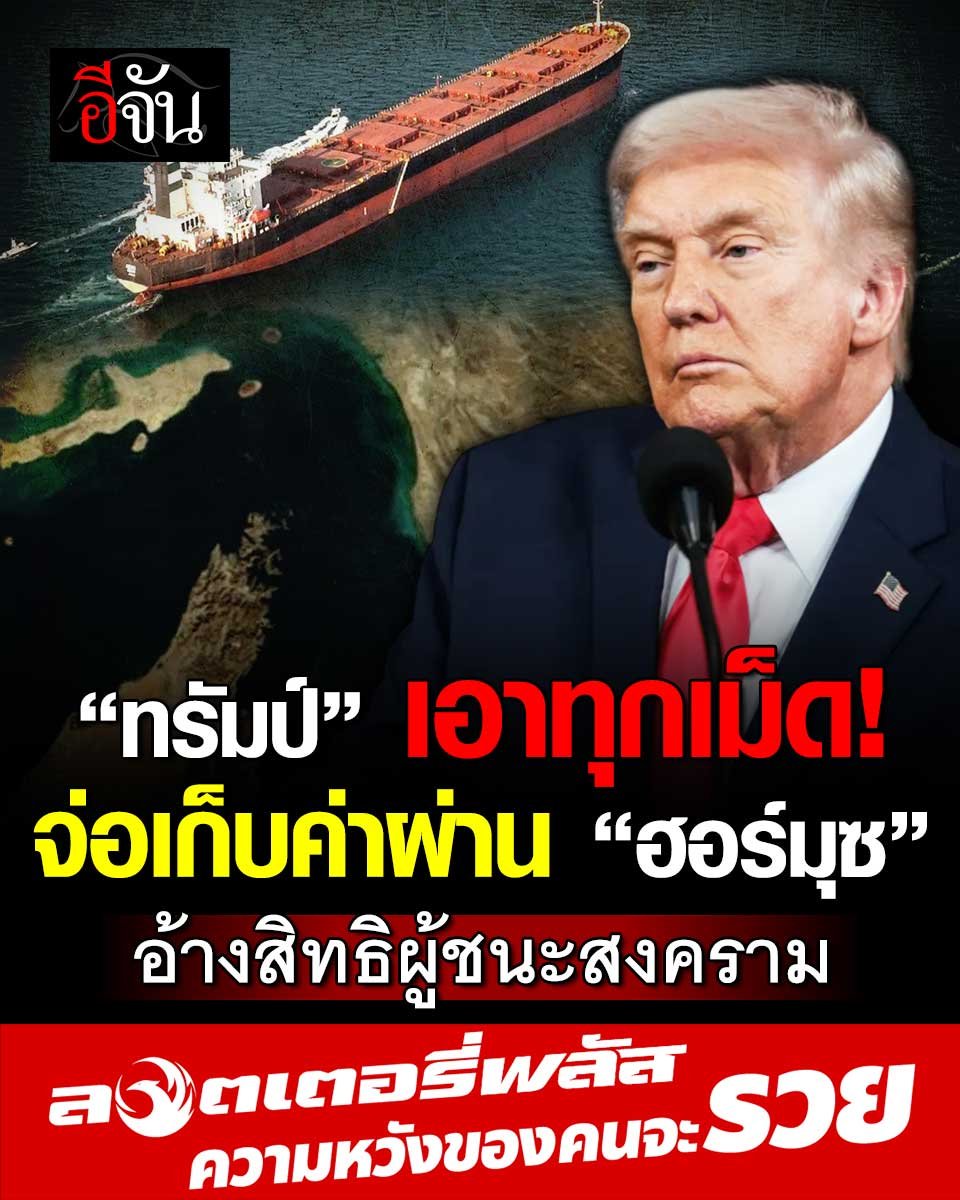 ผู้บ่าวเสื้อปุ้ย tweet media