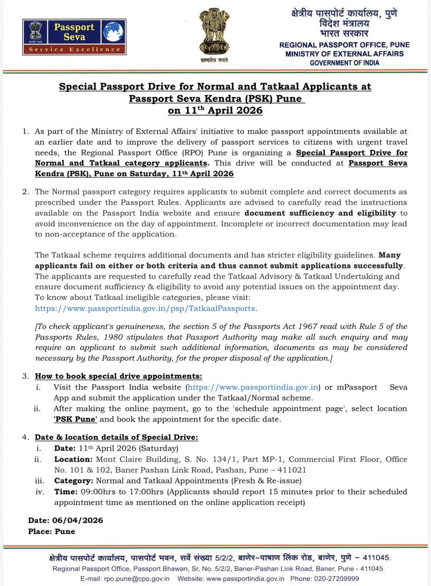 Regional Passport Office, Pune tweet media