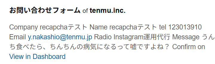 TenmuInc's tweet photo. テストコンバージョンってふざけがち https://t.co/Pb64NqWe2U