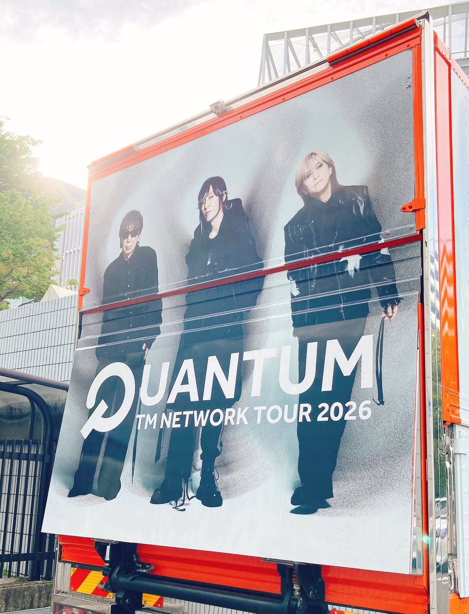 On_Chans125's tweet photo. QUANTUMツアトラは横アリすぐ側のローソンを通り過ぎた公衆トイレの真裏にいます。
今回柵で仕切って撮影スペースを確保してくださっています。
清く正しく美しいFANKSのみんなで安全にゆかいに楽しくアリーナ公演を盛り上げようぜ！
加工一切なしでバッチバチに盛れてる多摩のおじさんたちガチ最強！ https://t.co/YoLCT52EVJ
