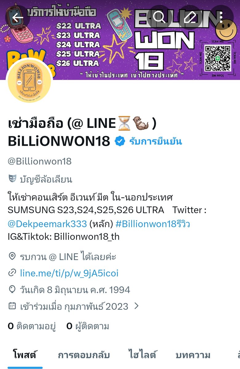 DEKPEEMArK 333 🫡 tweet media