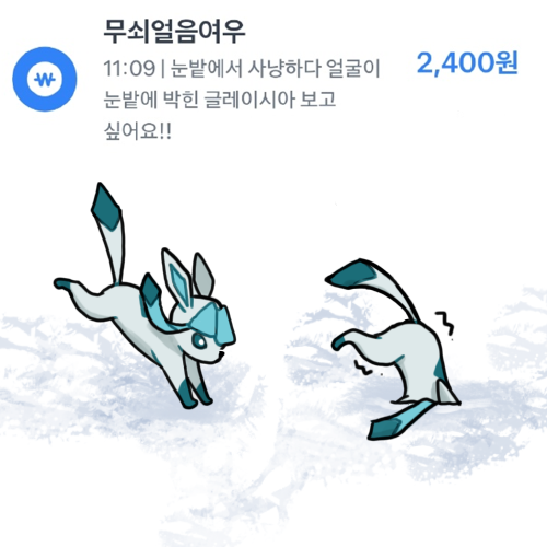 COMET🍇 tweet media