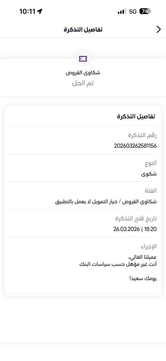 manso5255's tweet photo. @stcbank_ksa أنا أعتذر لنفسي اني اخذت من وقتها وفتحت عندكم حساب https://t.co/PemsXWznrq