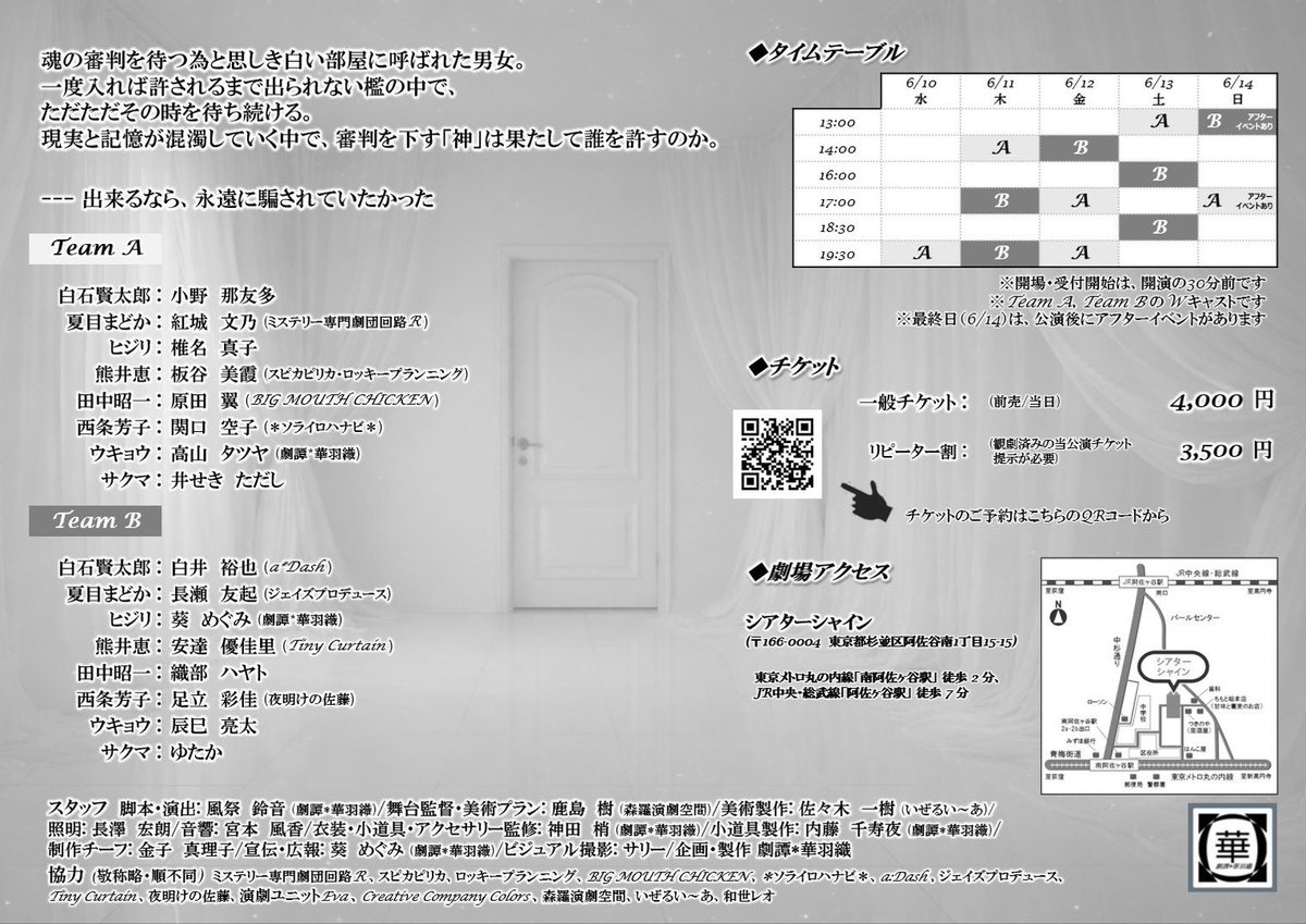 風祭鈴音 tweet media