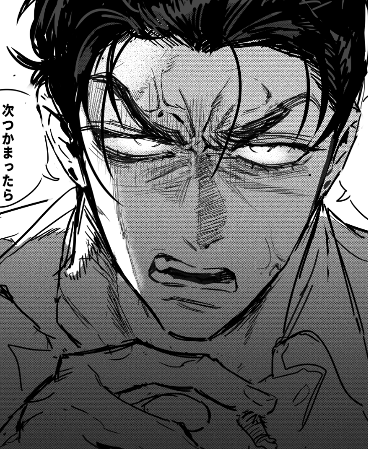 사담하는 불개 tweet media