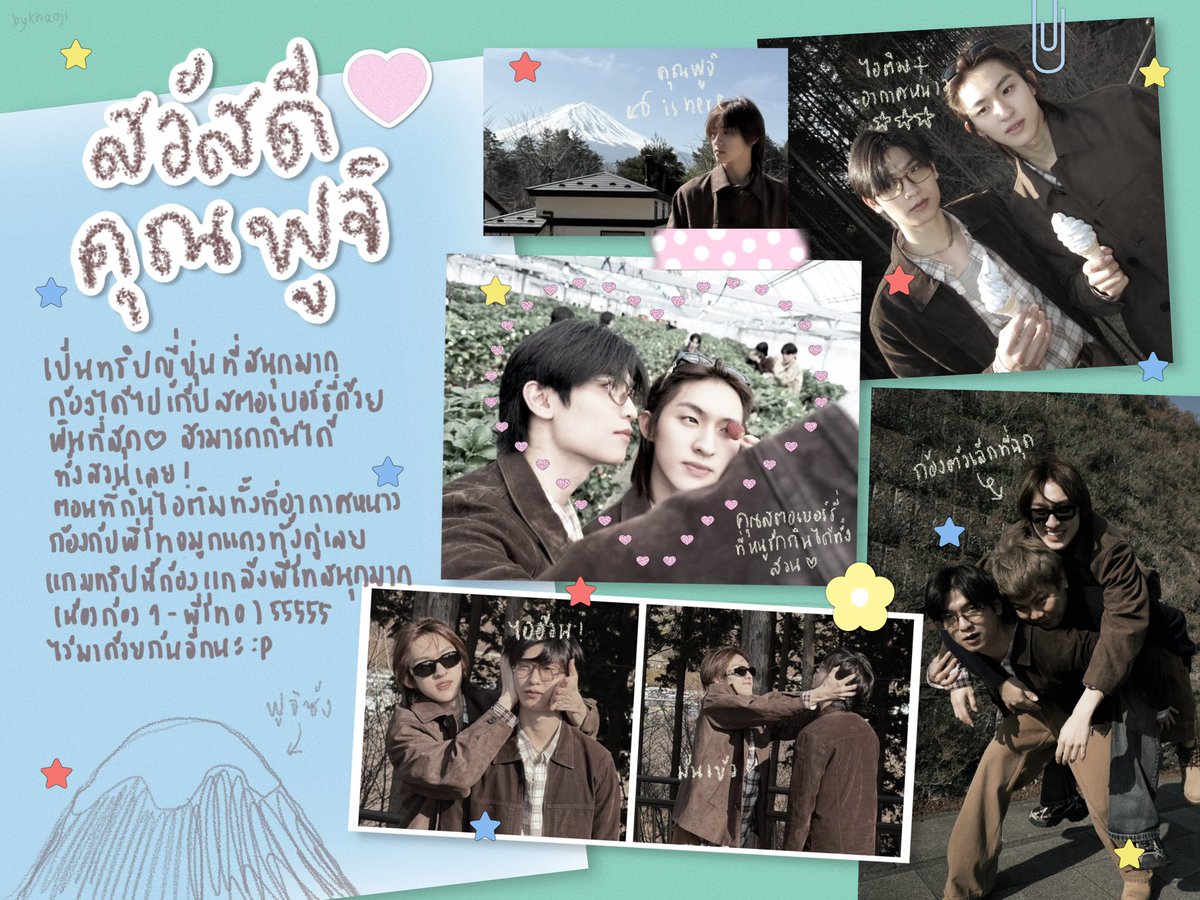 torkorluvu's tweet photo. fan made ; #bykhaoji ♡

( #thomaskong #artworktmk ) https://t.co/vtiJUILSRO