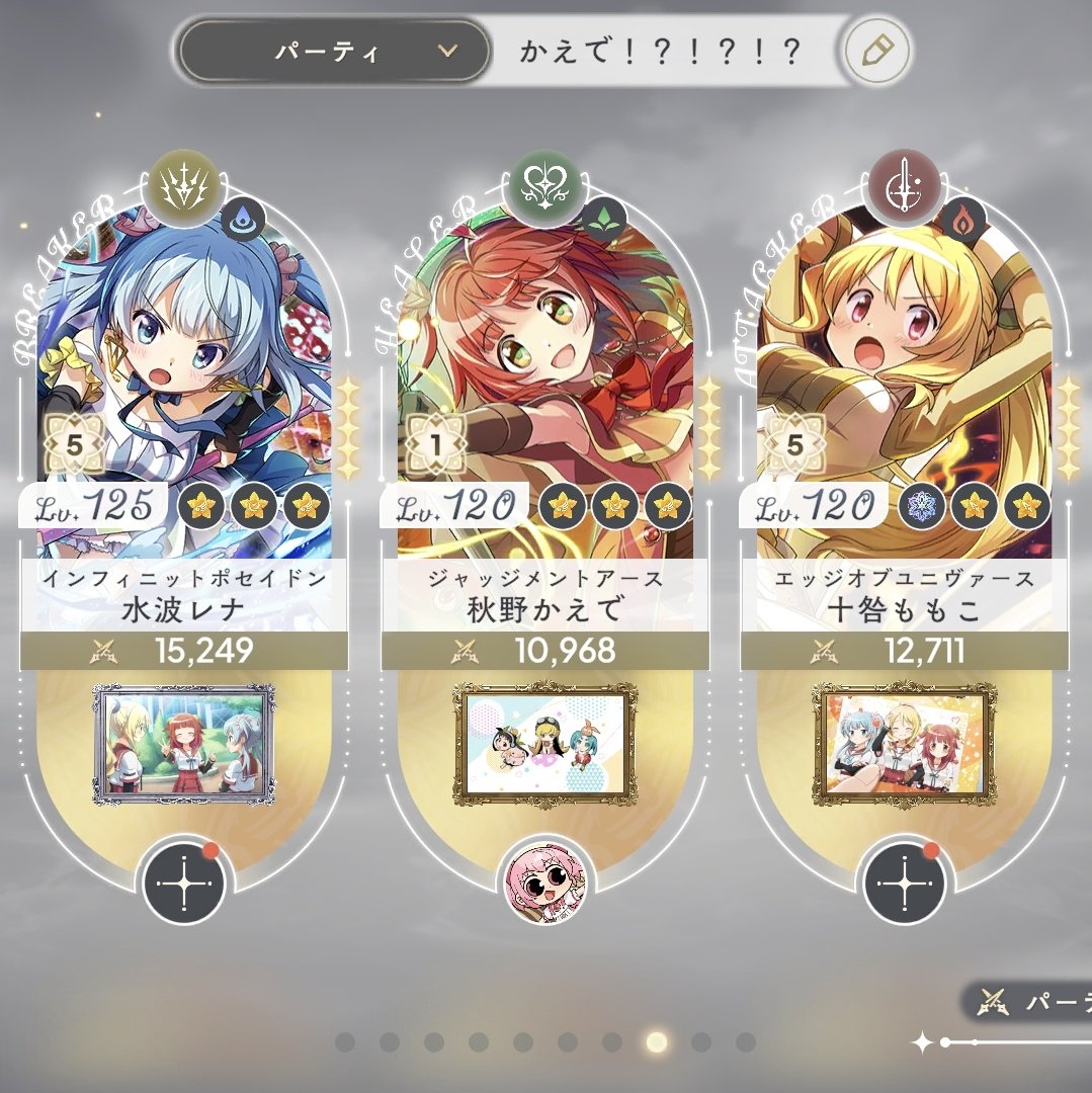 ヨモグサ tweet media