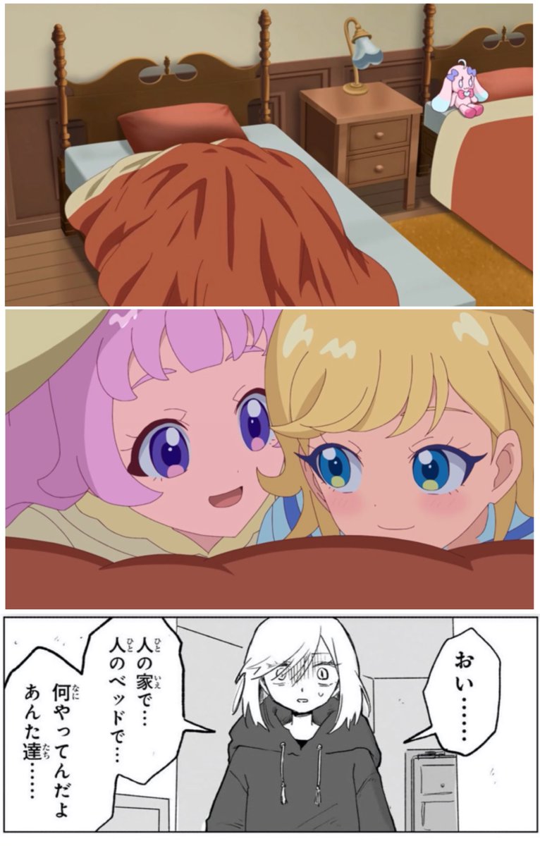 imari_happy's tweet photo. https://t.co/GgezcD1BNd