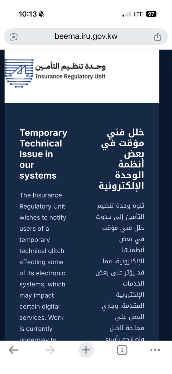 المستهـلك الكـويـتي 🇰🇼 tweet media