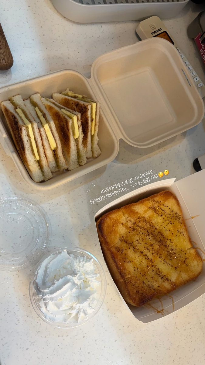 𖦹﹏𖦹 tweet media