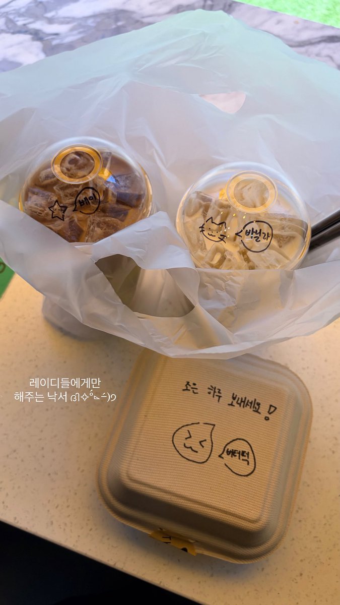 𖦹﹏𖦹 tweet media