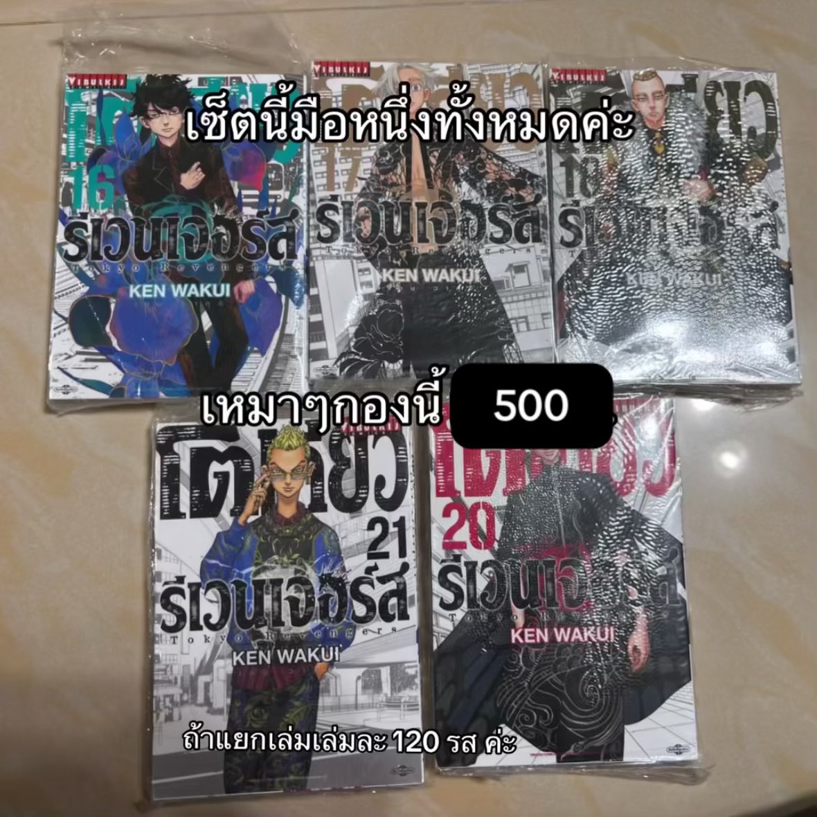 Readabook tweet media
