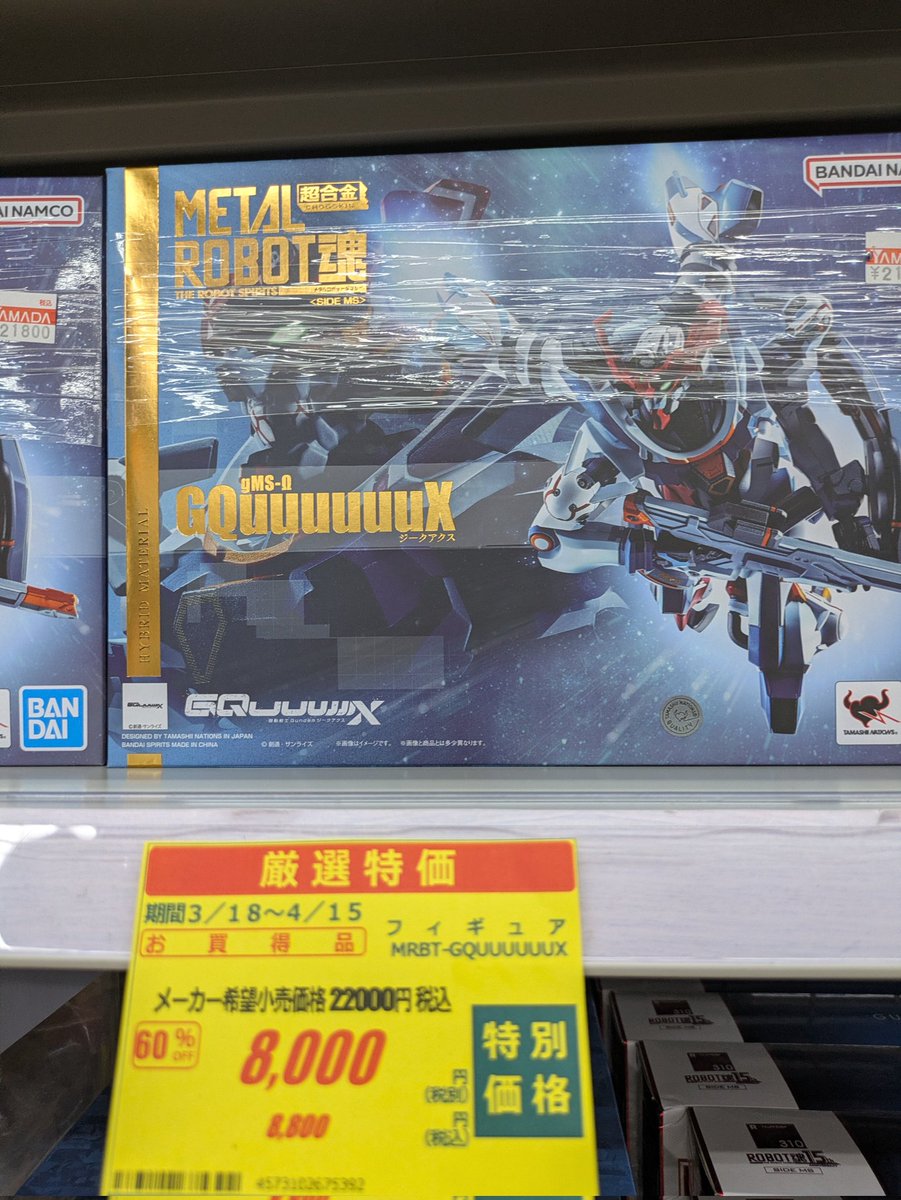 てりたま tweet media