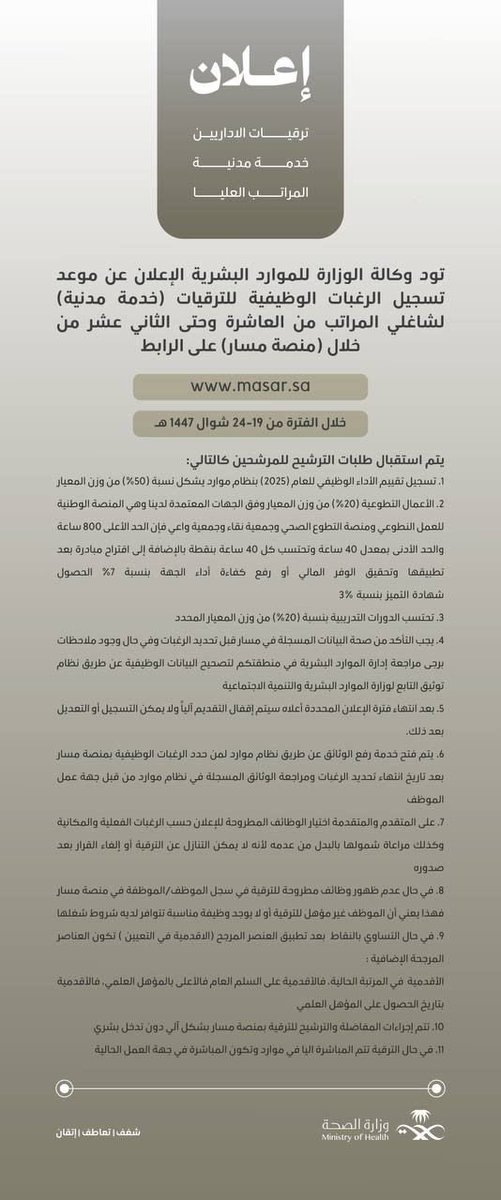 صريح tweet media