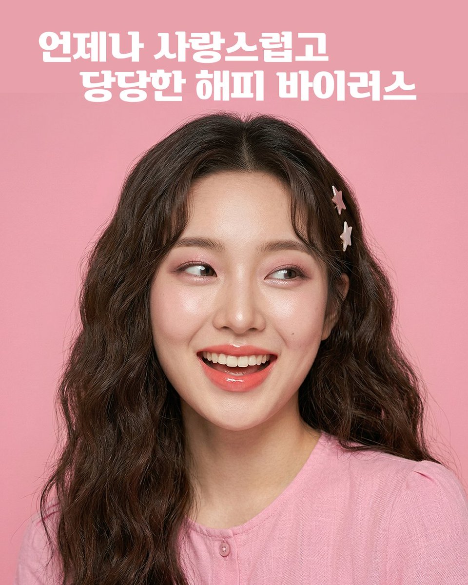 Coupang 쿠팡 tweet media