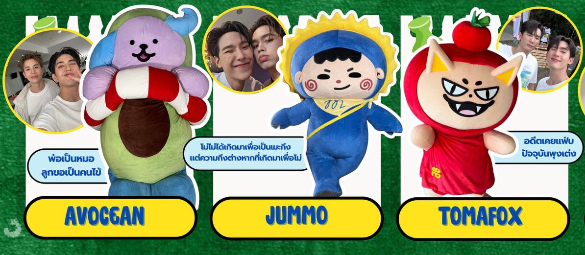 euphoria295's tweet image. ทำไมต้องเป็นพวกเธอ 3 คนทุกที