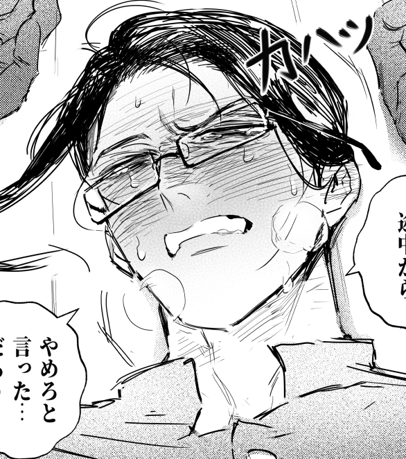 사담하는 불개 tweet media