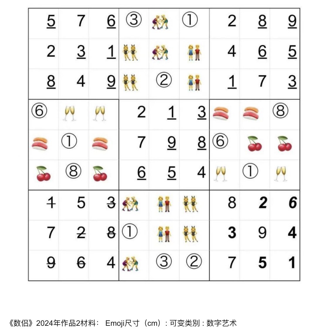 A4Origami's tweet photo. Art of Sudoku #Sudoku #sudoku https://t.co/MrpIdYcpt1
