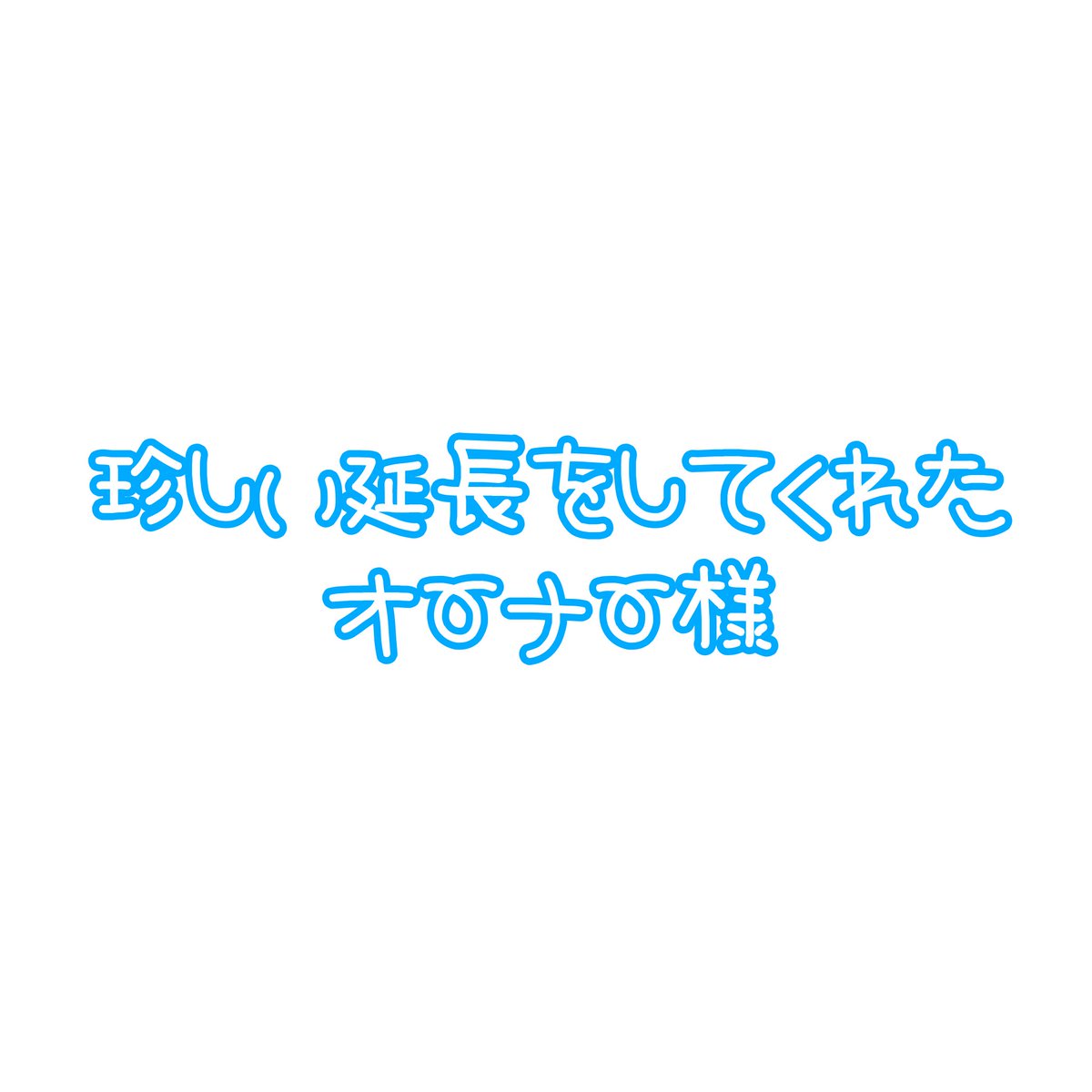 しあさん tweet media