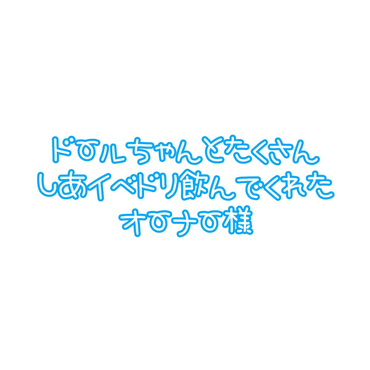 しあさん tweet media