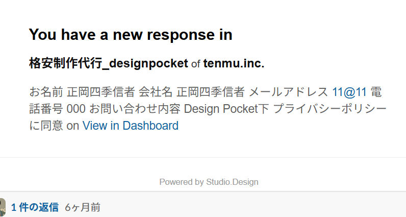 TenmuInc's tweet photo. テストコンバージョンってふざけがち https://t.co/Pb64NqWe2U
